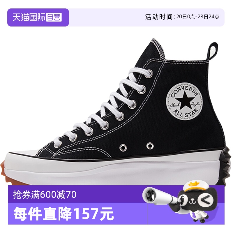 【自营】converse匡威女鞋运动鞋厚底增高休闲帆布鞋 166800C高帮