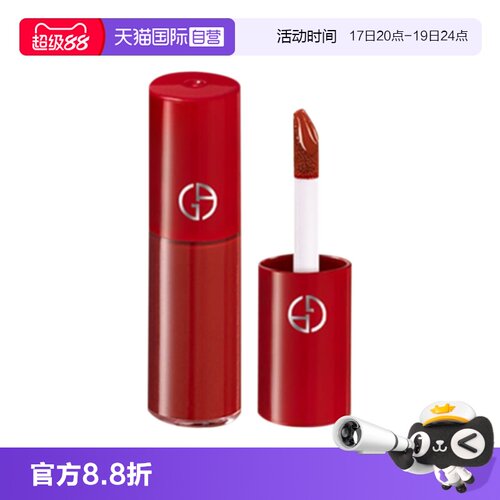 【自营】阿玛尼红管唇釉206红棕显白持久光泽滋润口红3ml旅行装