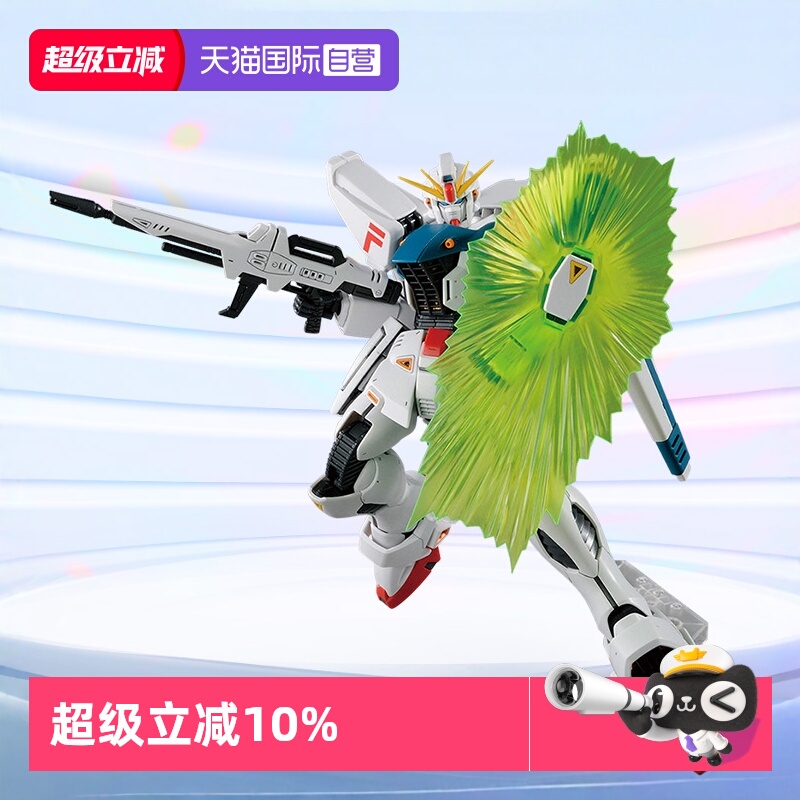 万代拼装模型F91高达VER.2.0版