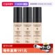 自营 Dior 迪奥凝脂恒久粉底液1N 0N亮泽哑光持久持妆5ml