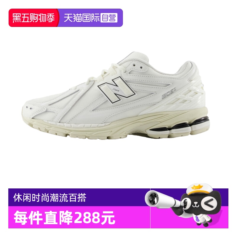 NB男女1906系列老爹鞋复古休闲