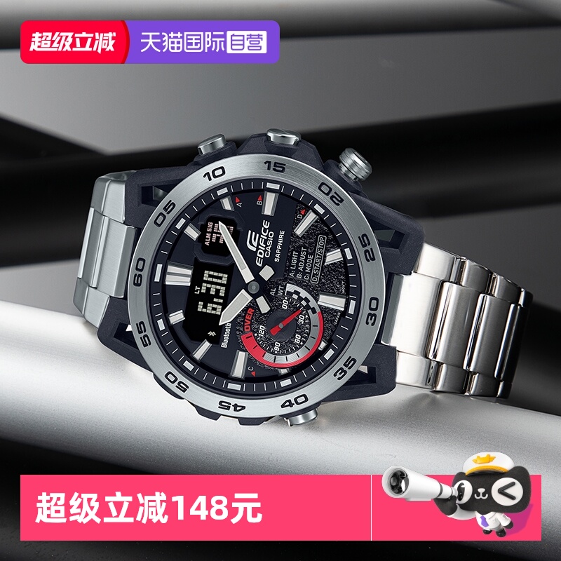 自营男表卡西欧新品商务双显