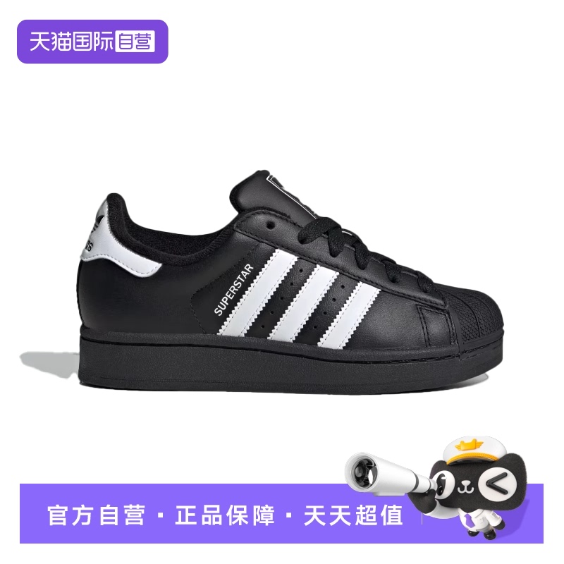 【自营】【香菇来了】阿迪达斯三叶草贝壳头运动休闲板鞋JH9977