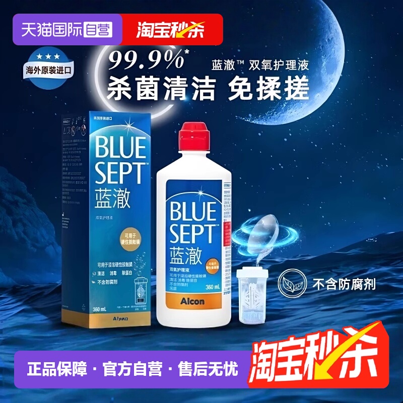 原装进口 品质保障 现货速发