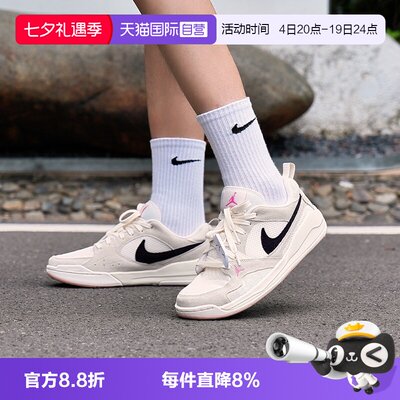 【自营】NIKE耐克男子JORDANCMFT ERA复古运动休闲板鞋HJ6777-201