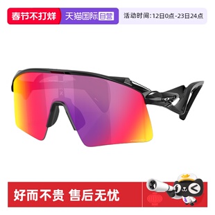 【自营】Oakley欧克利Stunt Wing运动眼镜男女护目镜0OO9519