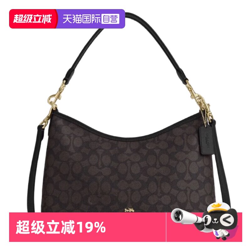 【自营】COACH/蔻驰女士手提单肩斜挎包流浪包