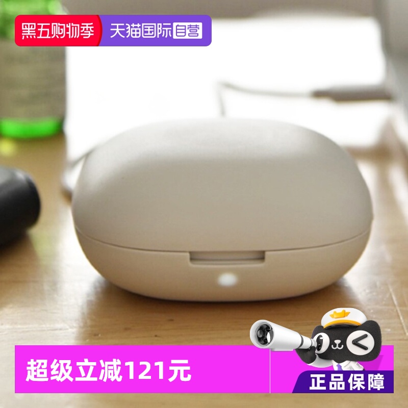 【自营】MUJI 无印良品无线便携式香薰机白色日版原装MJ-PAD3