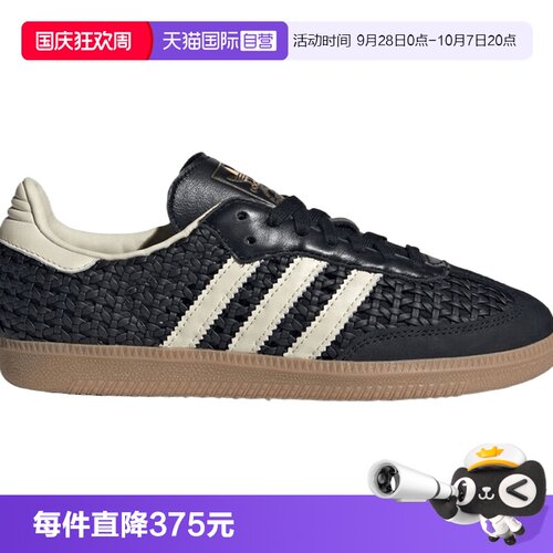 【自营】Adidas阿迪三叶草中性SAMBA OG W运动休闲鞋运动鞋HQ9282