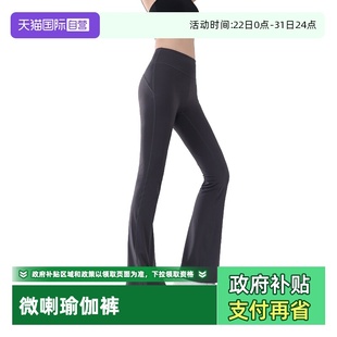 女高腰显瘦塑身美体芭比长裤 日本nimonimo微喇鲨鱼瑜伽裤 自营