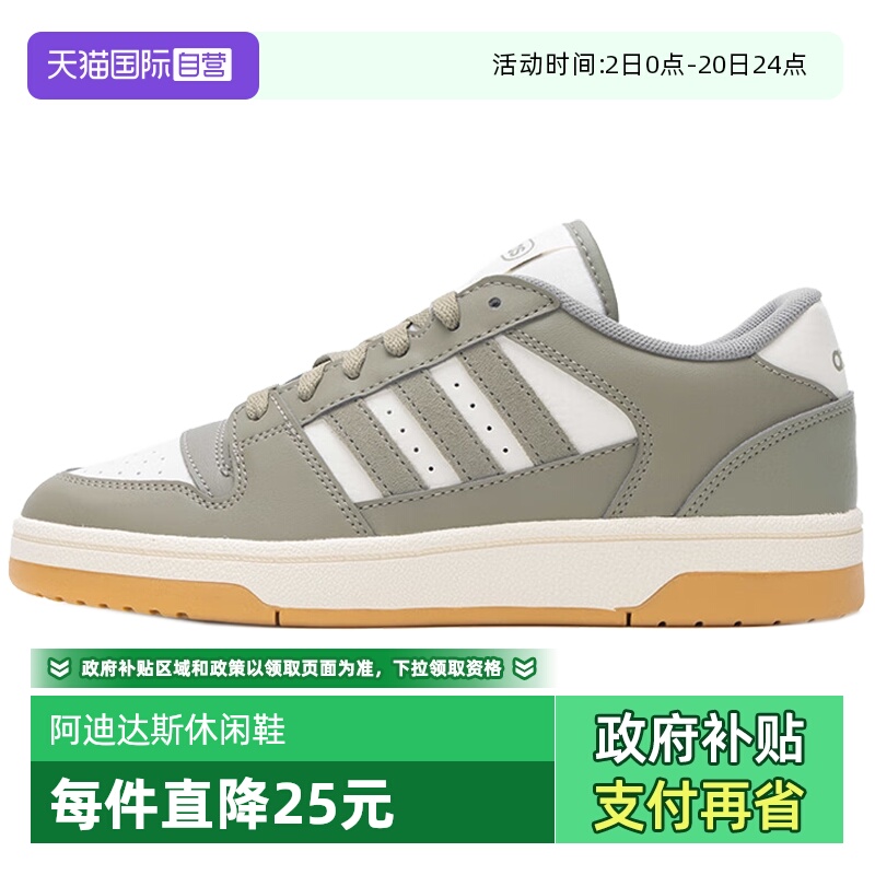 【自营】adidas阿迪达斯BREAK START运动篮球鞋IH7966