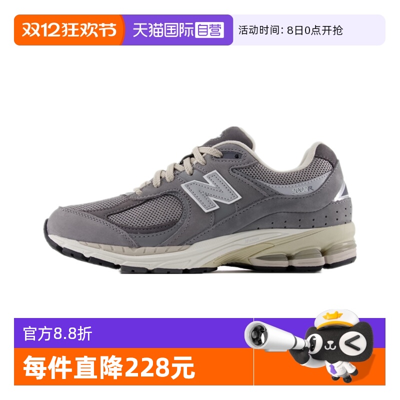 NB男女复古时尚跑步运动鞋