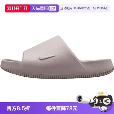 【自营】NIKE耐克CALM SLIDE 2.0男子运动休闲拖鞋IB0183-202