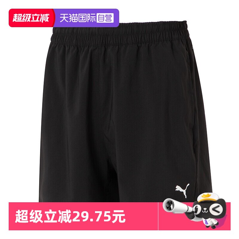 【自营】Puma彪马短裤男裤新款轻薄透气运动裤跑步训练健身五分裤