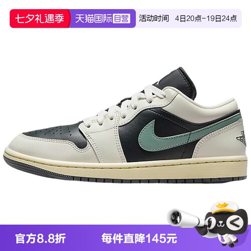 Nike/耐克AJ1经典运动休闲鞋