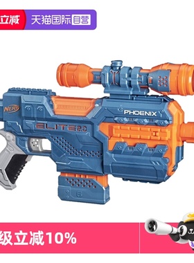 【自营】孩之宝nerf热火精英2.0软弹枪发射器电动儿童男孩玩具枪