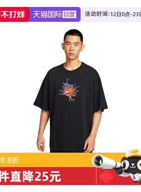 【自营】NIKE耐克男子运动短T恤IH9269-010短袖