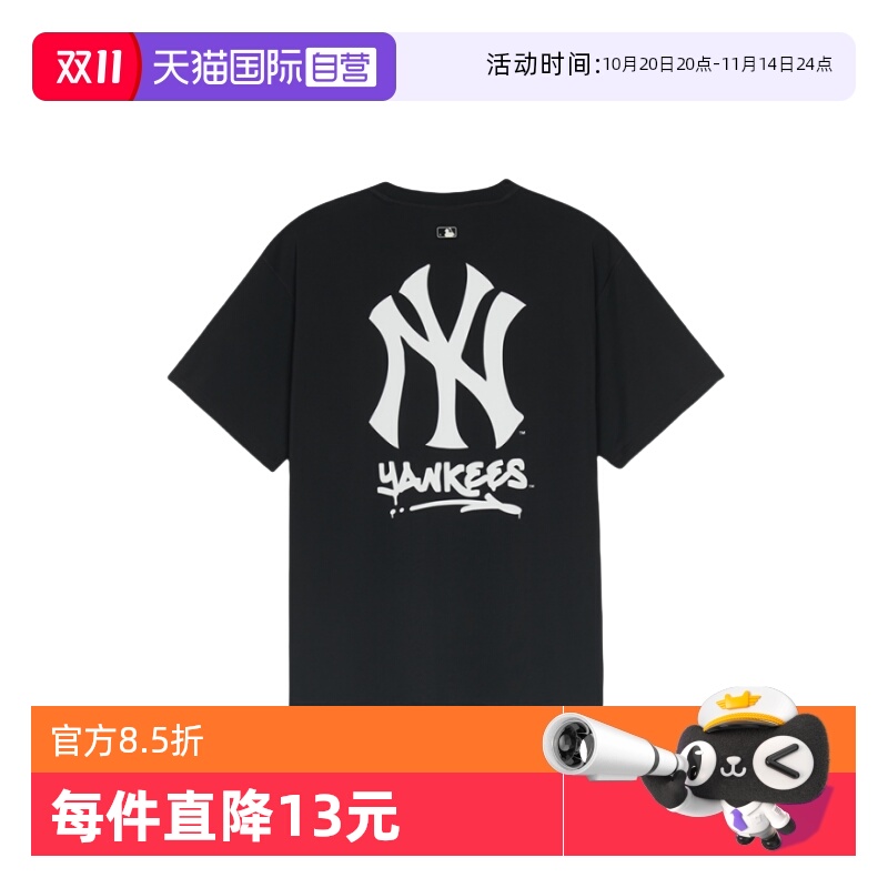 MLB男女防晒短袖T恤百搭休闲运动