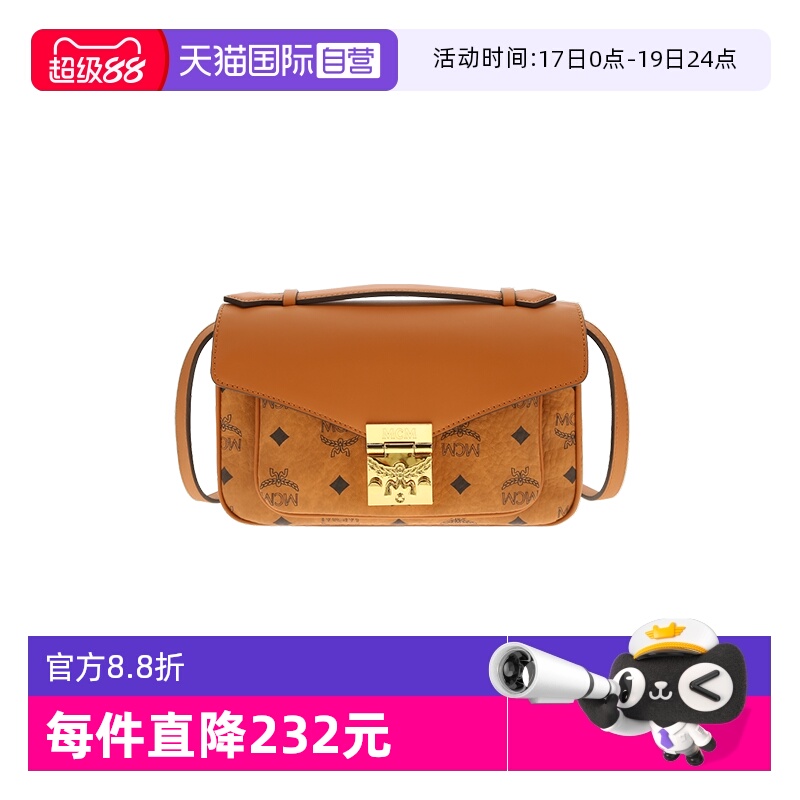 【自营】MCM专柜款 Tracy Visetos系列中号女士包袋 MWRFSXT01