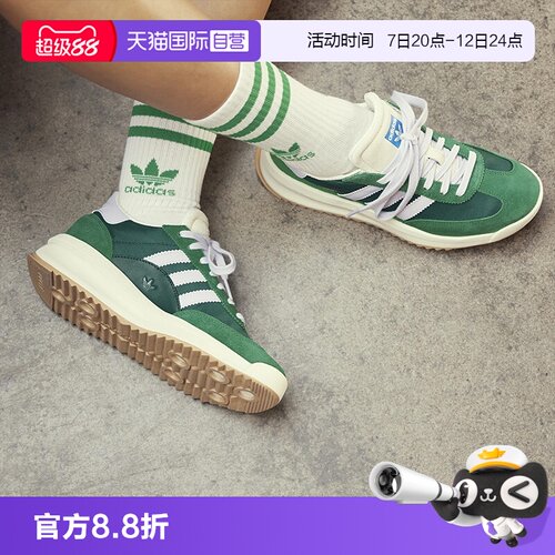 天猫国际Adidas运动休闲鞋