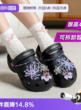 【自营】Crocs卡骆驰女鞋经典云朵夏日华焰Clog时尚潮流洞洞鞋