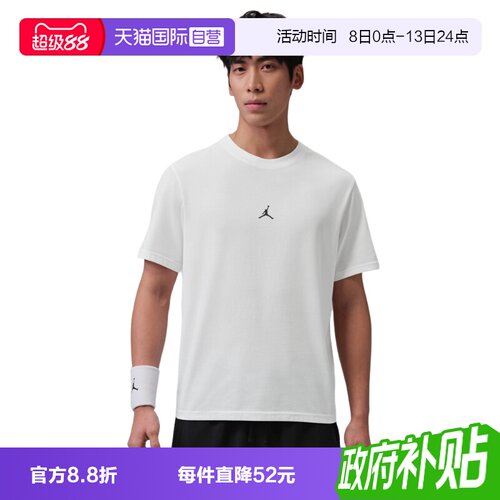 【自营】NIKE耐克男子运动休闲短袖T恤IB6758-100