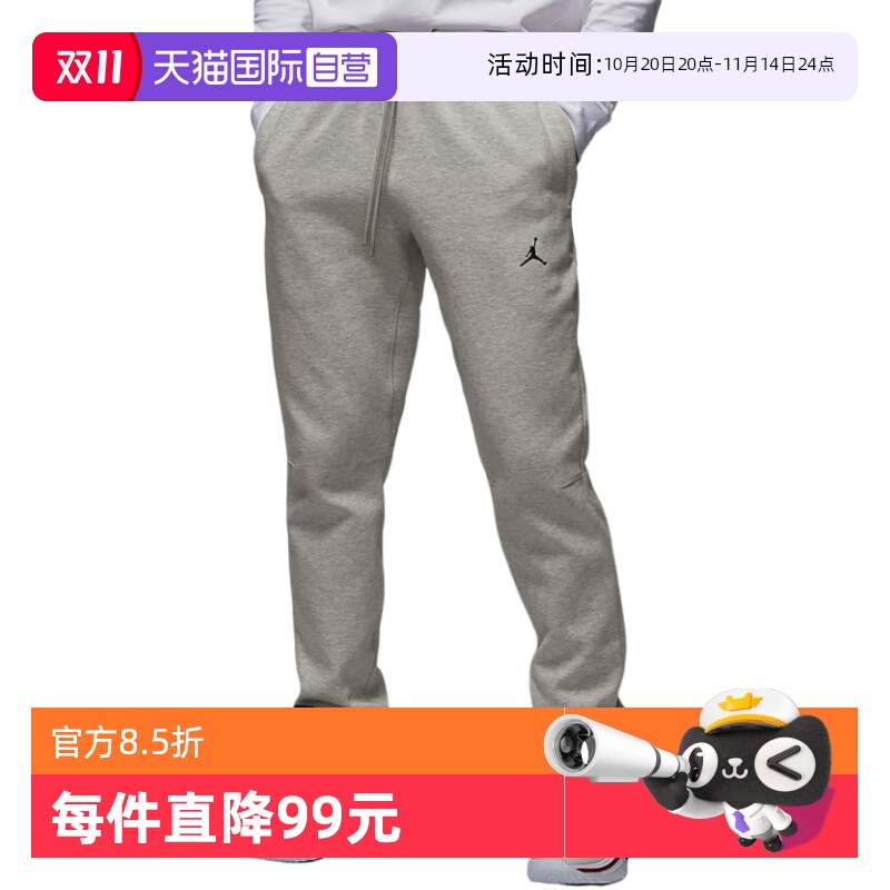 【自营】耐克男装卫裤冬季黑运动训练速干束口针织长裤FV8605-050