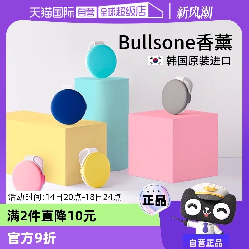����Ӫ��Bullsone��ţ��������޹������������ˮ�־õ��㺫�����