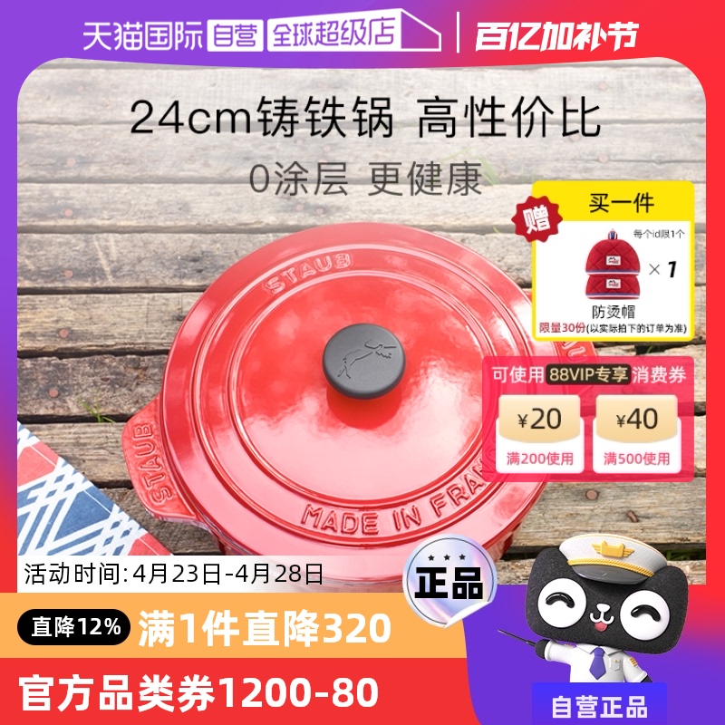 ӪstaubڷEssentialù24cmӣҺ