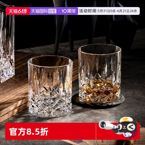 rcr进口水晶威士忌酒杯创意家用