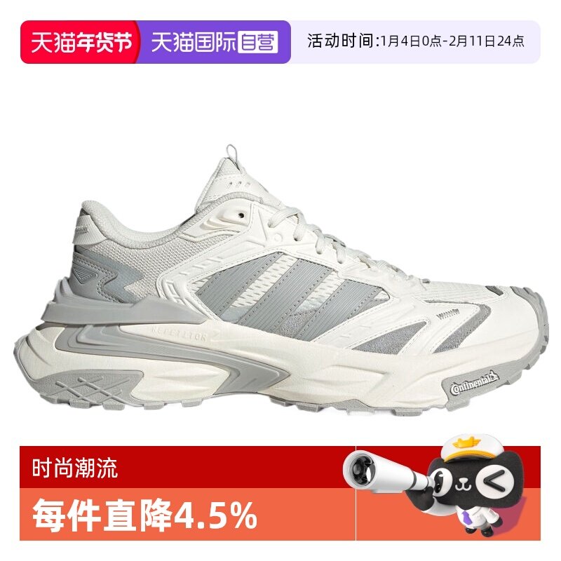 【自营】阿迪达斯男女鞋XLG STORM EDG运动训练跑步鞋JQ4083休闲,运动鞋new,跑步鞋,淘宝优惠券,粉丝福利购,淘宝优惠卷