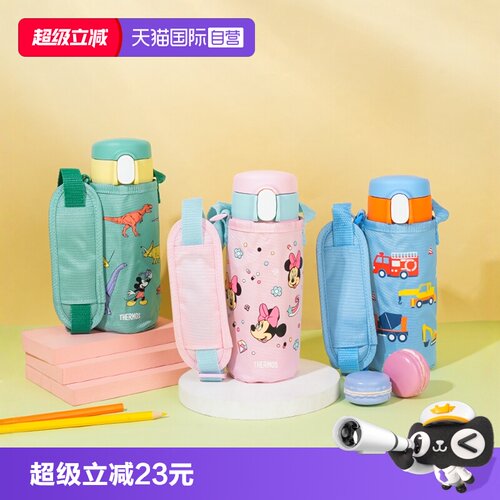 THERMOS/膳魔师2025新款