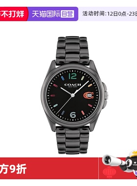 【自营】COACH蔻驰GREYSON陶瓷表盘彩色时标石英表