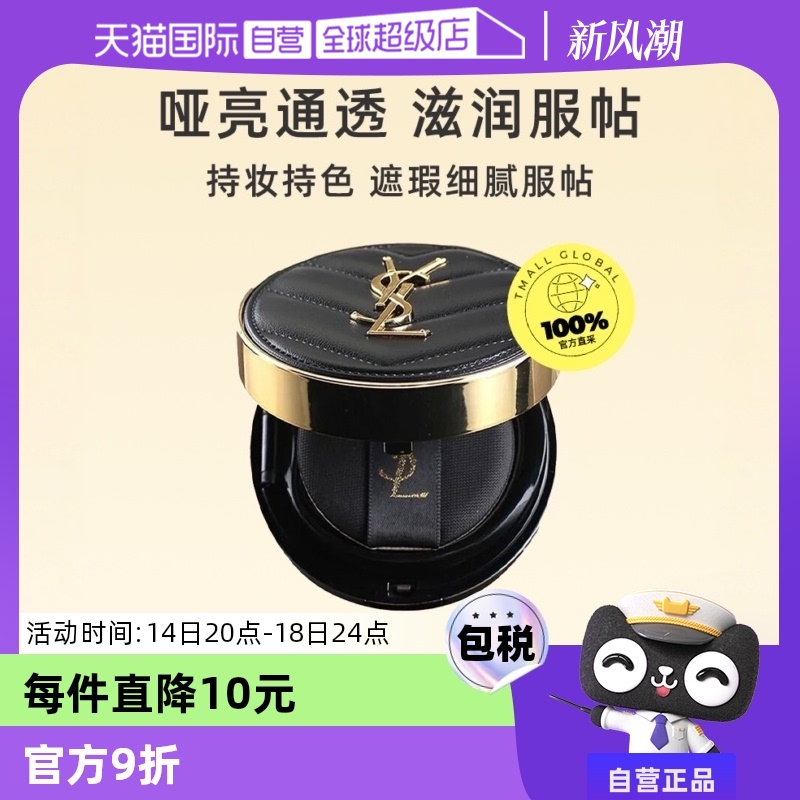 ӪYSLʥɫƤB20 /B10観־÷۵ҺױƷʵ239Ԫ