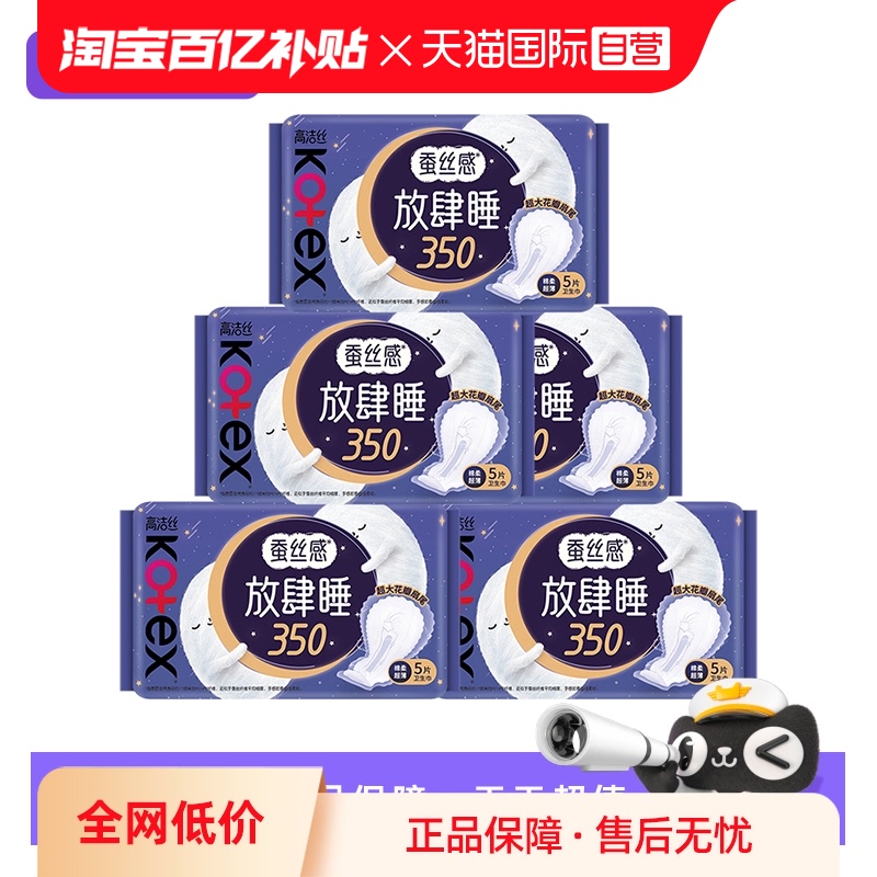 350mmҹ5Ƭx5 25Ƭ Ӫ߽˿˯350mmҹ25Ƭ©25.15Ԫ(88VIP 95)