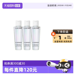 蘭蔻極光水凈澈煥膚雙重精華水50ml 自營 Lancome 3補(bǔ)水保濕