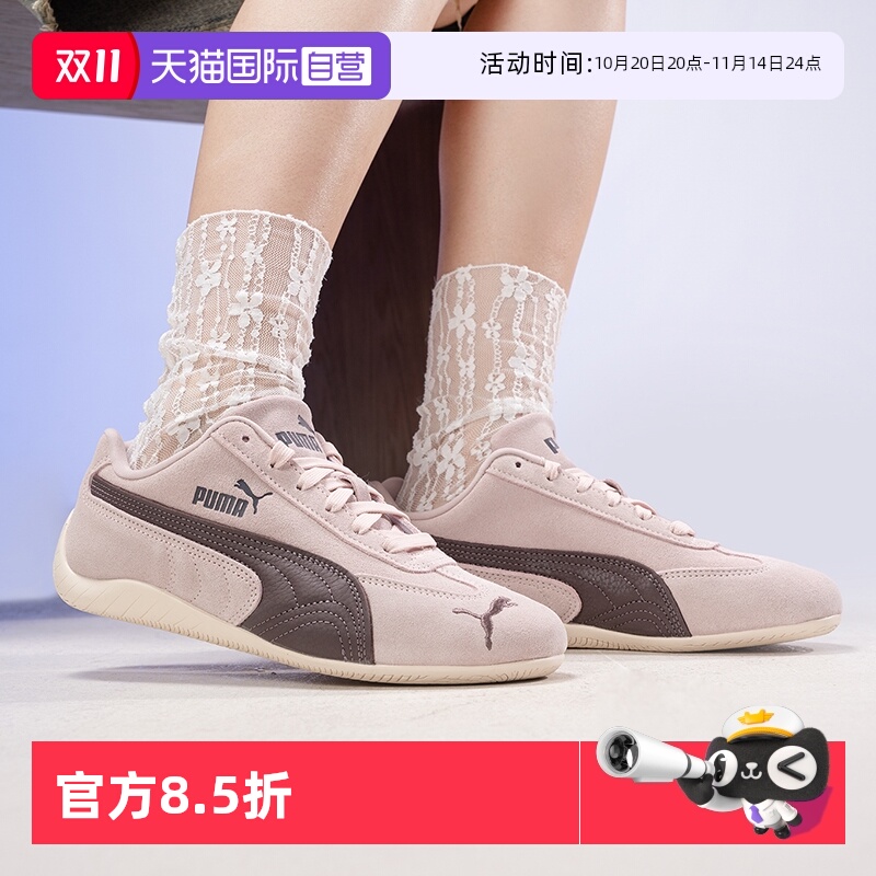 旗舰店正品 商场同款