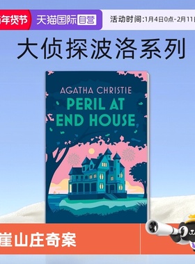 【自营】预售 大侦探波洛系列Poirot — Peril at End House 悬崖山庄奇案 精装 英文原版  阿加莎侦探推理小说