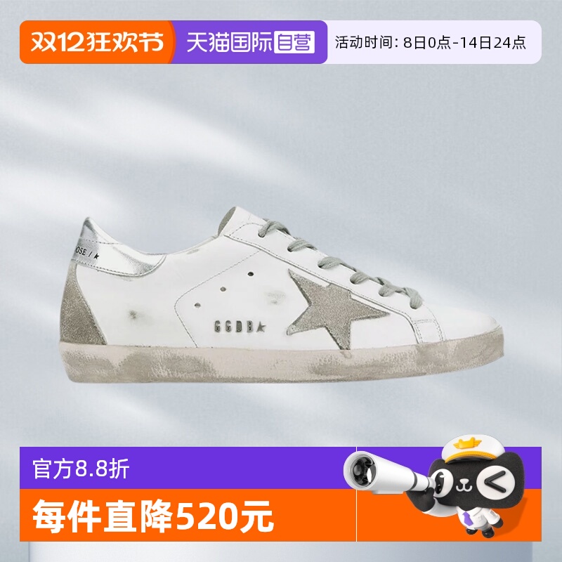 GOLDENGOOSE经典做旧小脏鞋