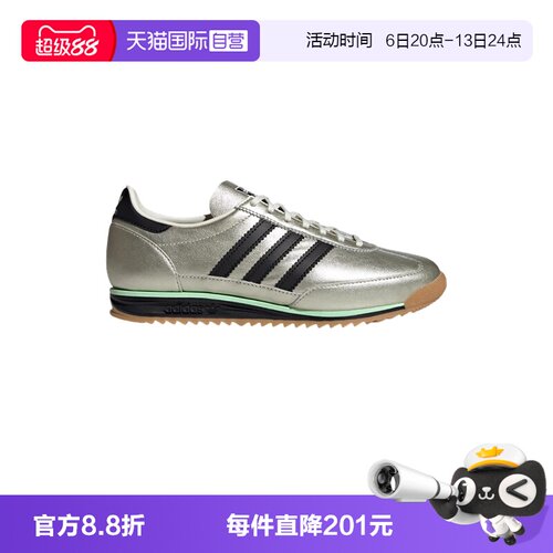 【自营】Adidas阿迪达斯女鞋时尚舒适百搭休闲经典运动鞋JS3978