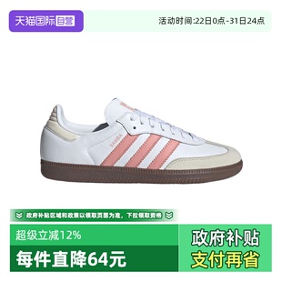 自营 WORI运动休闲鞋 阿迪达斯三叶草男女鞋 JI2677 SAMBA