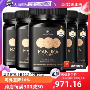 麦卢卡蜂蜜500g新西兰原装 荷塔威UMF5 自营 进口纯正天然5瓶装