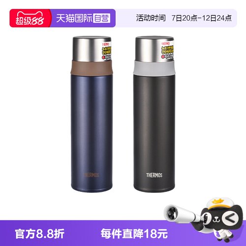 THERMOS/膳魔师保温杯500ml