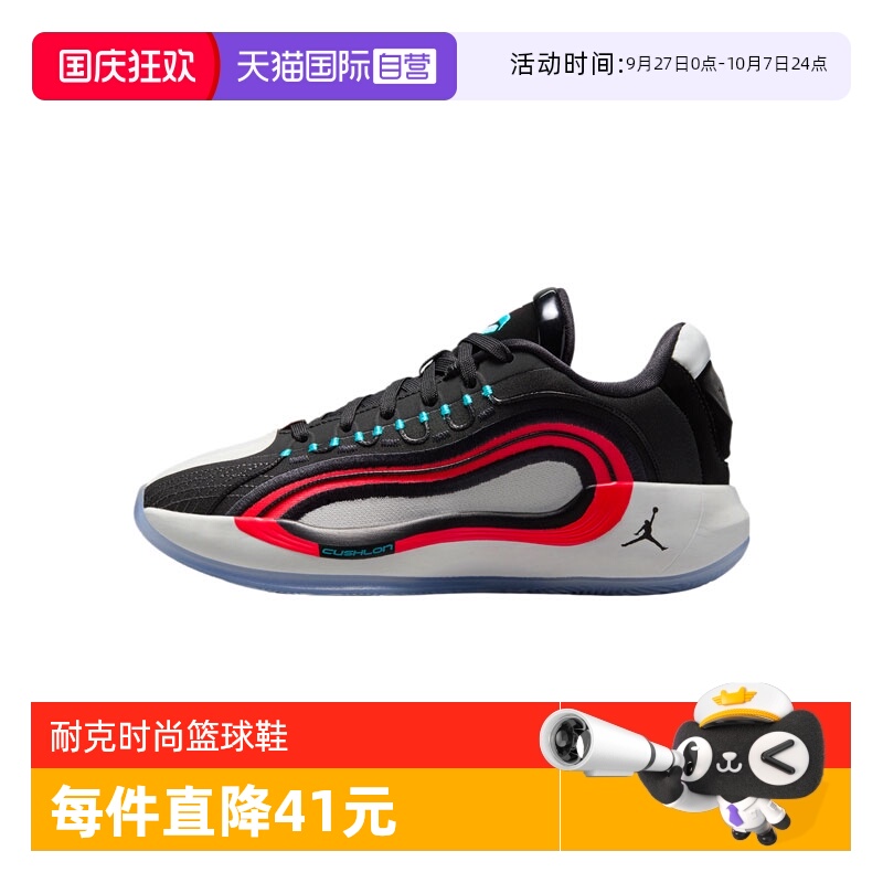 【自营】NIKE耐克男大童JORDAN LUKA 4运动训练篮球鞋HJ5225-001