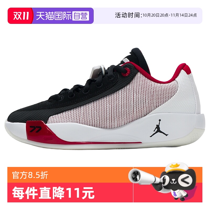 【自营】Nike耐克篮球鞋新款大童鞋舒适轻便透气运动鞋户外训练鞋