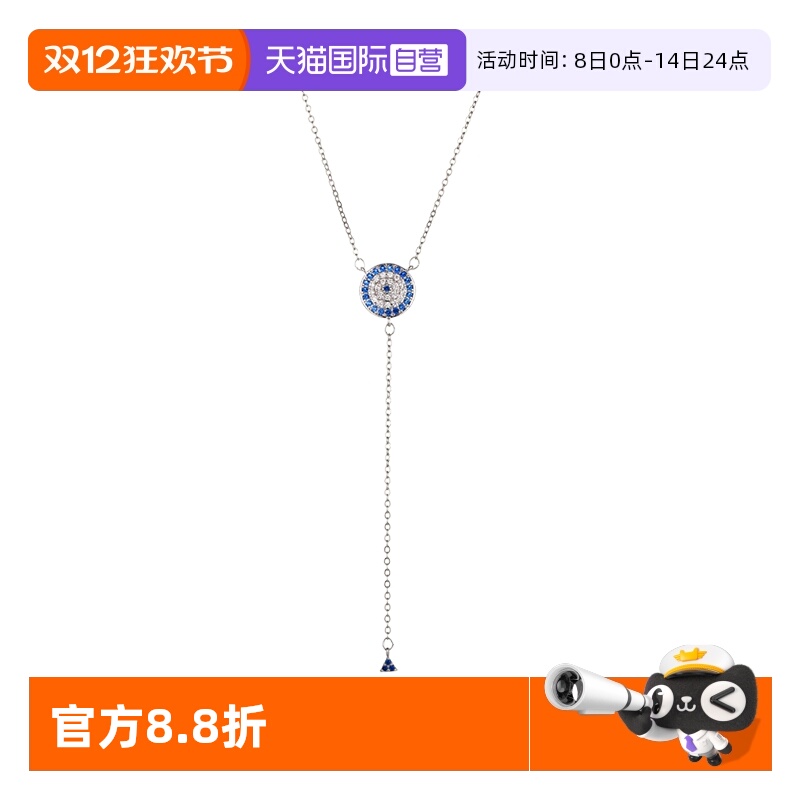 【直营】glamever小清新项链