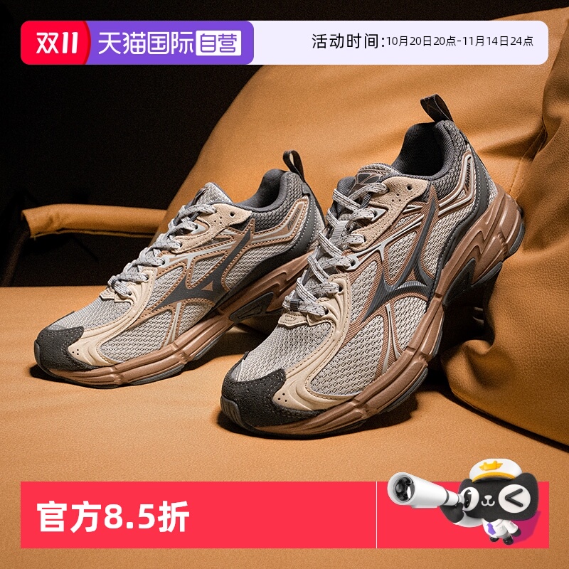 【自营】Mizuno美津浓男女新款山系网面透气跑鞋SPEED 10S运动鞋