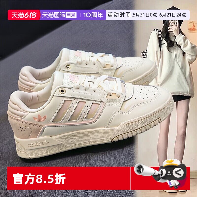 【自营】Adidas阿迪达斯板鞋男鞋女鞋新款耐磨休闲低帮轻便运动鞋