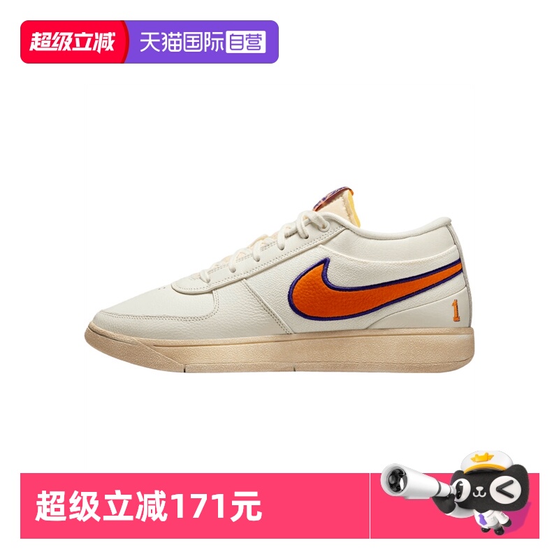 【自营】NIKE耐克男鞋BOOK 1 EP运动训练篮球鞋FJ4250-106男子