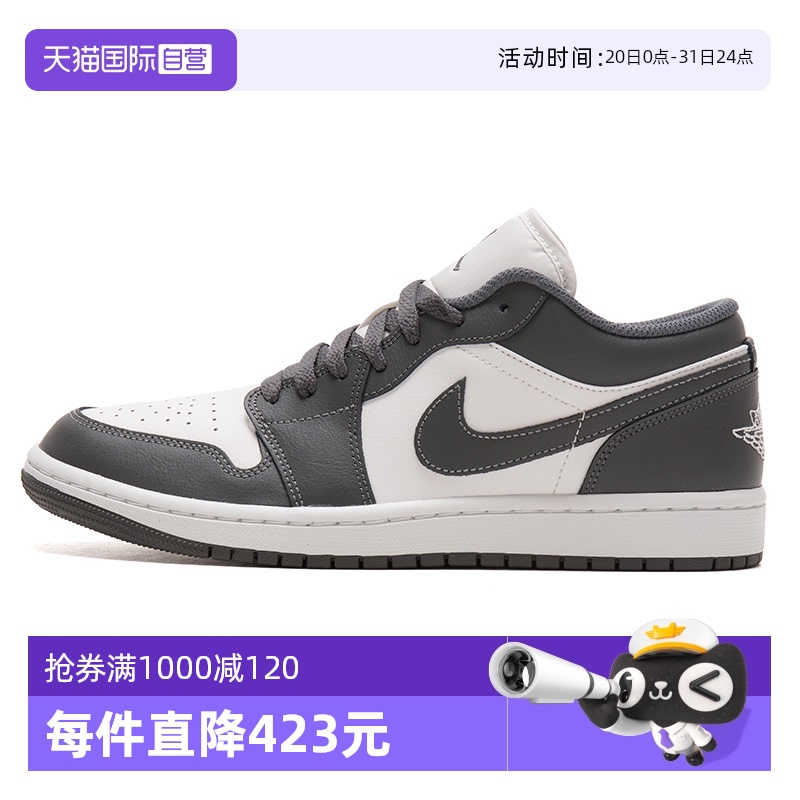 【自营】Nike耐克男鞋休闲鞋新款板鞋AIR JORDAN 1 LOW低帮运动鞋